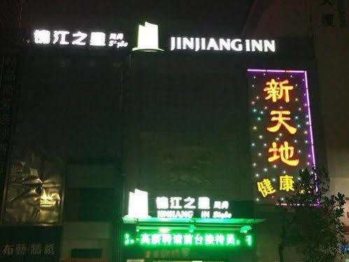 Jinjiang Inn Shenzhen Huaqiang North Экстерьер фото